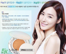 憶可恩在韓國什么檔次？ipkn護(hù)膚品怎么樣？