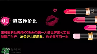 tst口紅多少錢一支？tst口紅什么時候上市？