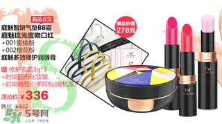 tst口紅多少錢一支？tst口紅什么時候上市？