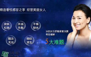 tst凍膜功效是什么?TST凍膜有什么作用？