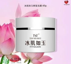 TST凍膜可以天天用嗎？TST凍膜使用方法