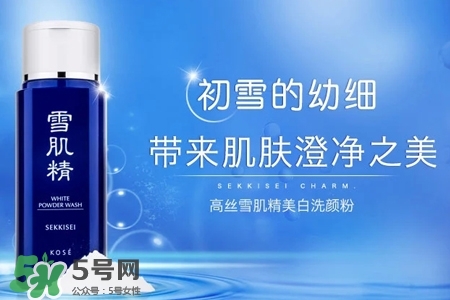 雪肌精是什么牌子？雪肌精是哪個(gè)國(guó)家的品牌？