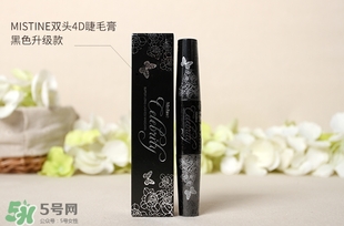 mistine4d睫毛膏紅管黑管區(qū)別 mistine睫毛膏黑管和紅管哪個好？