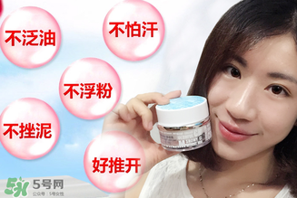 zuzu素顏霜多少錢？zuzu素顏霜哪里產(chǎn)的？