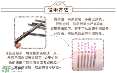 Unny眉筆怎么樣？Unny眉筆試色色號