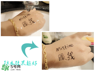 mistine眼線筆怎么用？mistine眼線筆使用方法