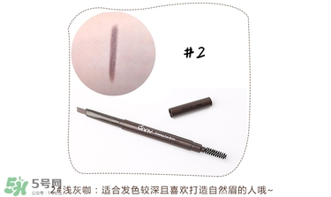 Unny眉筆怎么樣？Unny眉筆試色色號
