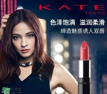kate口紅哪個顏色好看？kate口紅試色