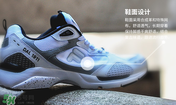 fila是什么牌子？斐樂是哪個國家的品牌？