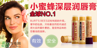 小蜜蜂唇膏孕婦可以用嗎？小蜜蜂唇膏哪個味道好？