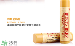 小蜜蜂唇膏孕婦可以用嗎？小蜜蜂唇膏哪個味道好？