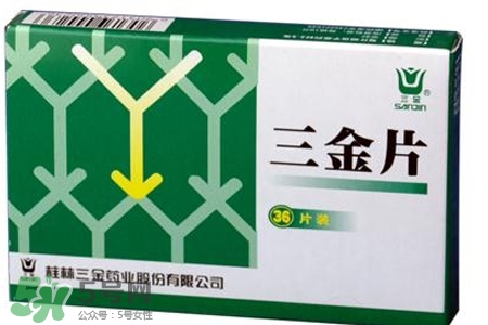 尿路感染吃三金片有用嗎？三金片有什么用處？
