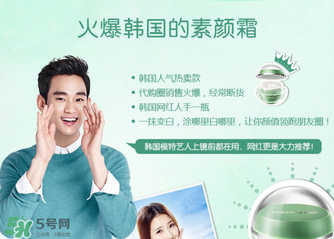 韓后素顏霜多少錢？韓后素顏霜專柜價(jià)格