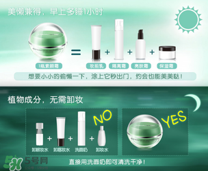韓后素顏霜怎么用？韓后素顏霜使用步驟