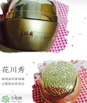 花川秀素顏霜好用嗎？花川秀的素顏霜怎么樣？