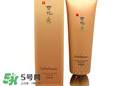 雪花秀睡眠面膜孕婦能用嗎？孕婦可以用雪花秀睡眠面膜嗎？