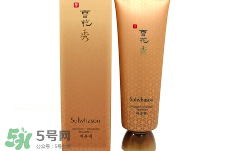雪花秀睡眠面膜白天能用嗎？雨潤睡眠面膜白天可以用嗎？