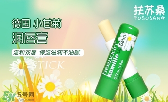 小甘菊唇膏小孩能用嗎？herbacin賀本清小甘菊唇膏小孩可以用嗎？