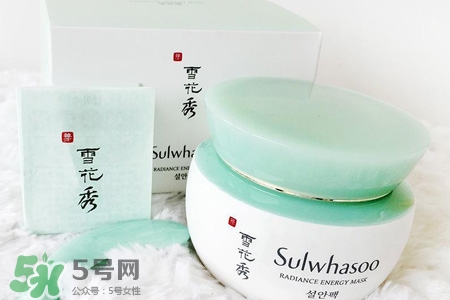 雪花秀凝脂玉面膜好用嗎？凝脂玉睡眠面膜好用嗎？
