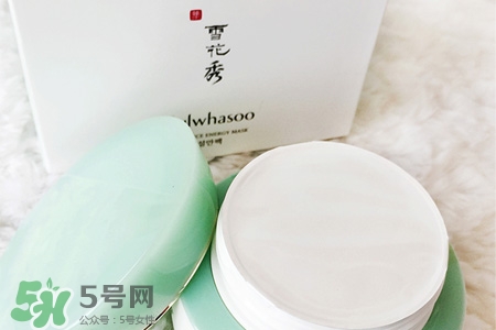 雪花秀凝脂玉面膜好用嗎？凝脂玉睡眠面膜好用嗎？