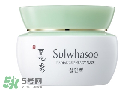 雪花秀凝脂玉面膜好用嗎？凝脂玉睡眠面膜好用嗎？