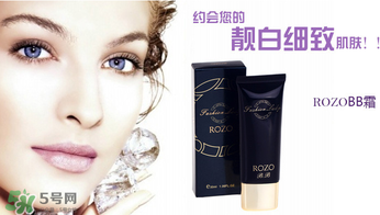 rozo是什么牌子？rozo是哪國的化妝品牌？