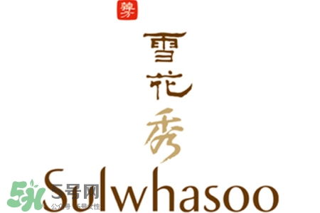 雪花秀孕婦可以用嗎？孕婦可以用雪花秀嗎？