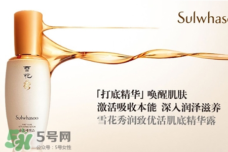 雪花秀孕婦可以用嗎？孕婦可以用雪花秀嗎？
