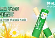 賀本清小甘菊唇膏生產(chǎn)日期怎么看？德國(guó)herbacin唇膏保質(zhì)期