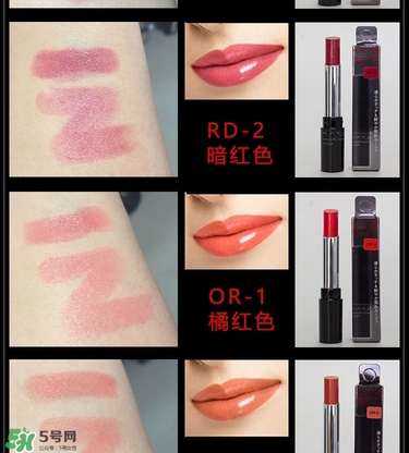 kate口紅哪個顏色好看？kate口紅試色