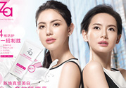 ZA姬芮適合什么年齡？ZA姬芮適合什么膚質(zhì)？