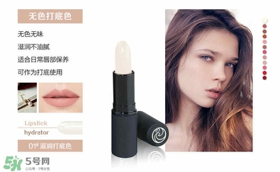 living nature口紅和km口紅哪個好？ living nature口紅試色