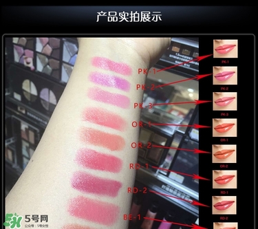 kate口紅哪個顏色好看？kate口紅試色