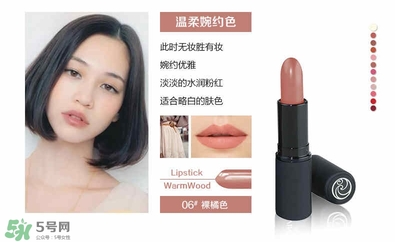 living nature口紅和km口紅哪個好？ living nature口紅試色