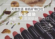 living nature口紅和km口紅哪個好？ living nature口紅試色