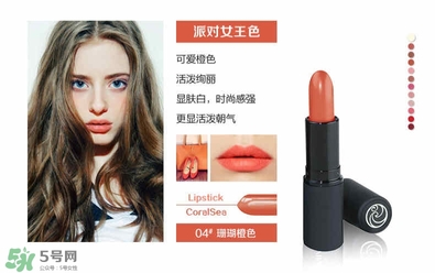 living nature口紅和km口紅哪個好？ living nature口紅試色