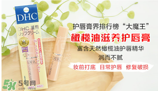 唇膏為什么要含防曬？防曬唇膏有什么好處？