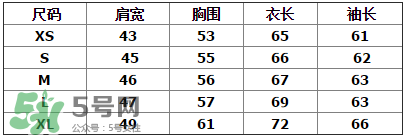 紀(jì)梵希衛(wèi)衣多少錢？紀(jì)梵希衛(wèi)衣尺碼