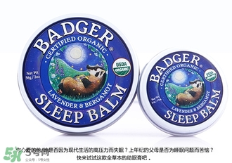 貝吉獾助眠膏怎么用？badger貝吉獾助眠膏使用方法