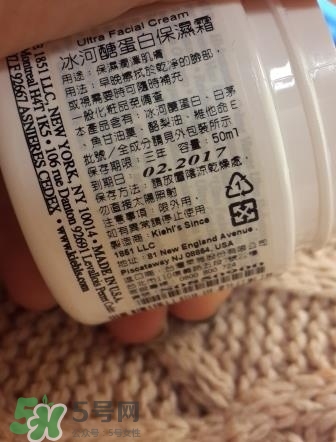 契爾氏高保濕面霜好用嗎？契爾氏高保濕面霜怎么用？