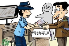 過年可以辦身份證嗎？過年可以補辦身份證嗎？