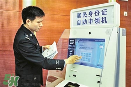 過年可以辦身份證嗎？過年可以補辦身份證嗎？