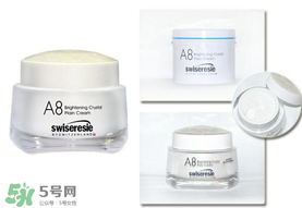 A8素顏霜怎么樣？a8素顏霜好用嗎？