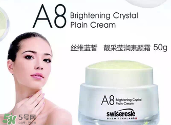 a8素顏霜怎么用？a8素顏霜晚上可以用嗎？