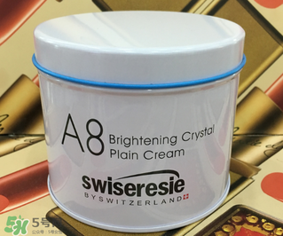 a8素顏霜怎么用？a8素顏霜晚上可以用嗎？