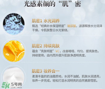 膜法世家素顏霜多少錢？膜法世家素顏霜是什么？