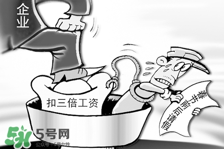 2017過年哪幾天算加班？2017過年加班是哪幾天？