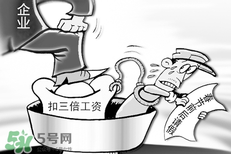 2017過年加班工資怎么算？2017過年加班費怎么算？