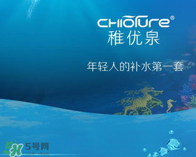 稚優(yōu)泉是哪個(gè)國(guó)家的品牌？稚優(yōu)泉怎么樣？