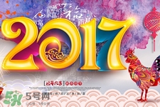 2017過年哪幾天算加班？2017過年加班是哪幾天？